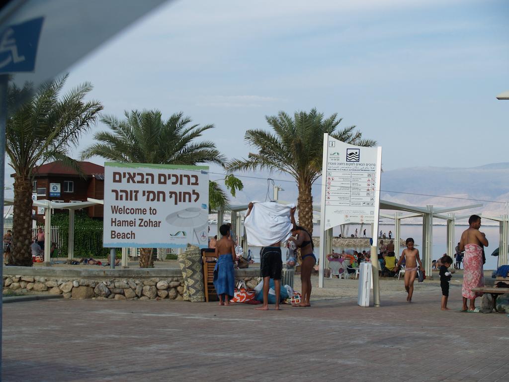 Zimmer Arad Dead Sea, Big And Confortabוl Apartment, Logic Cost - במחיר שפוי 외부 사진